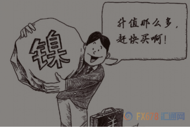 周一，由于政府下令削減鋼鐵產(chǎn)量以減少污染，導(dǎo)致部分工廠產(chǎn)品供應(yīng)緊張，上海鋼鐵和鐵礦石合同大幅增加。Capital Economics首席大宗商品經(jīng)濟學家卡羅琳·貝恩表示，鎳價的走強可能不會持續(xù)太久，因為中國冬季是霧霾高峰期，鋼鐵產(chǎn)量的削減最終意味著對鎳的需求將減少。